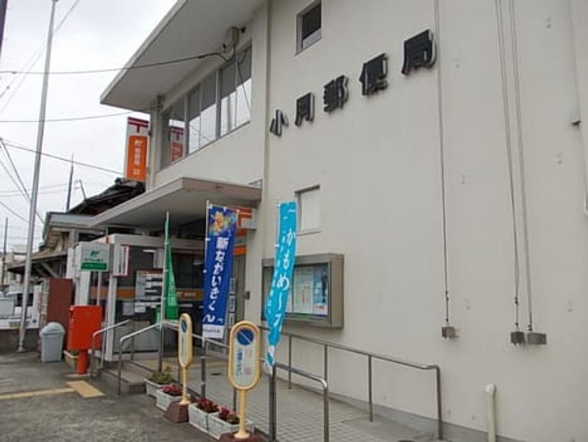 Naikan16 20200220000000 945x630