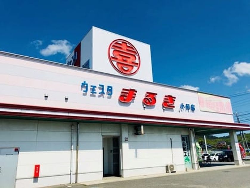 Naikan17 20200220000000 945x630