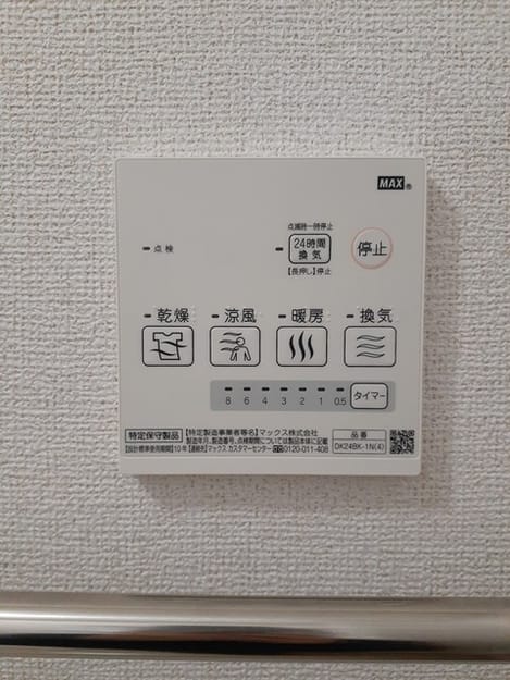 Naikan12 20230616000000