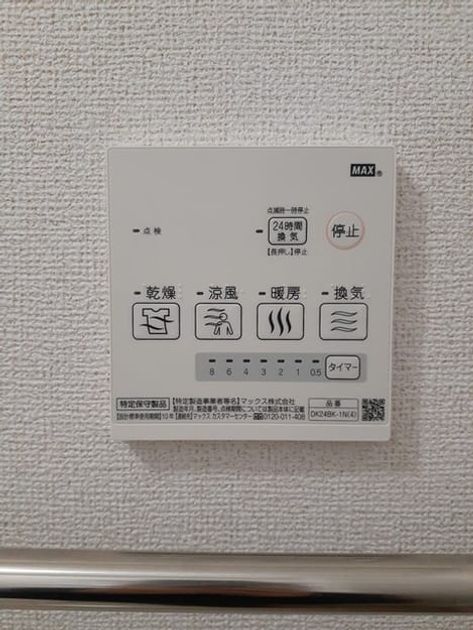 Naikan12 20230616000000 945x630