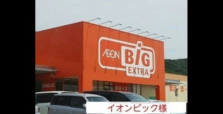 Naikan14 20260326000000 945x630