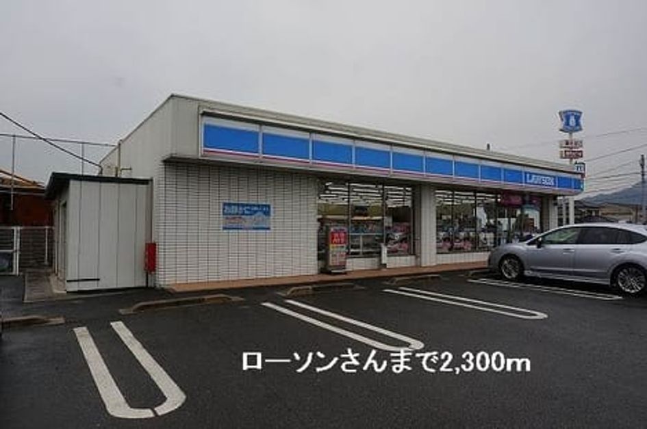 Naikan18 20161103000000 945x630