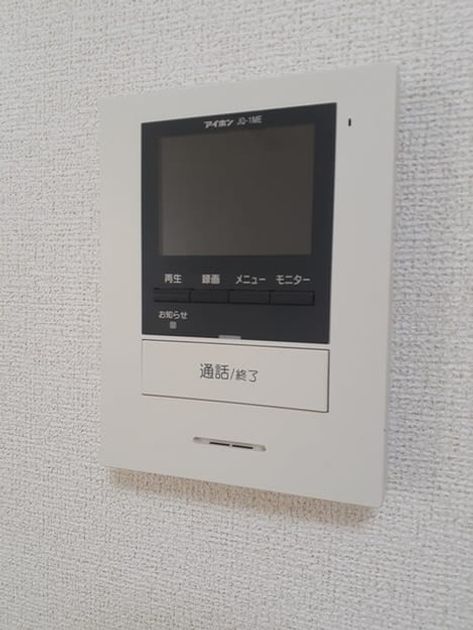 Naikan10 20231005000000 945x630