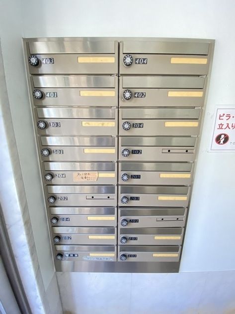Naikan20 20260123212638 945x630
