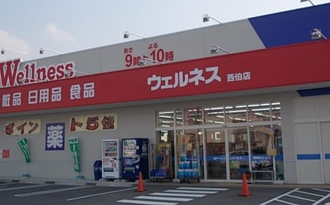 Naikan14 20240401000000