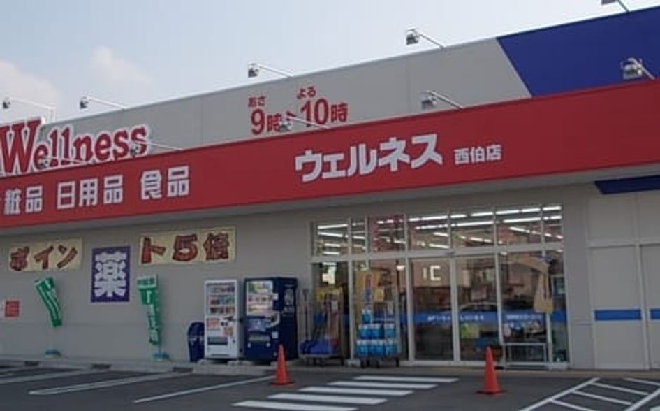 Naikan14 20240401000000 945x630