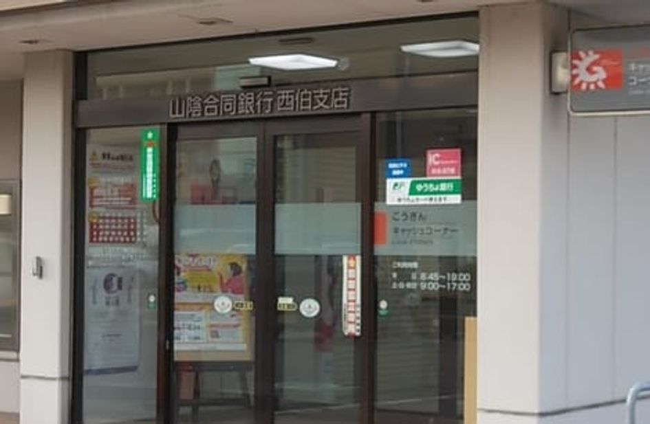 Naikan17 20240401000000 945x630