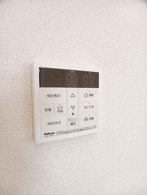 Naikan11 20260924000000 945x630