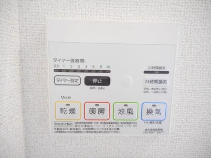Naikan12 20191025000000 945x630