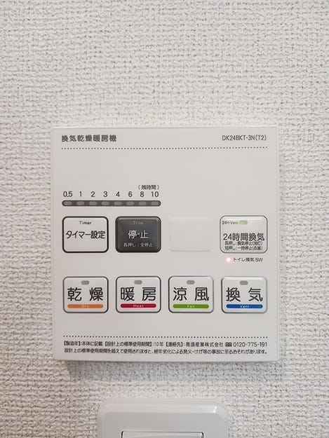 Naikan5 20260902000000