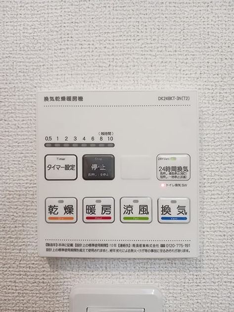 Naikan5 20260902000000 945x630
