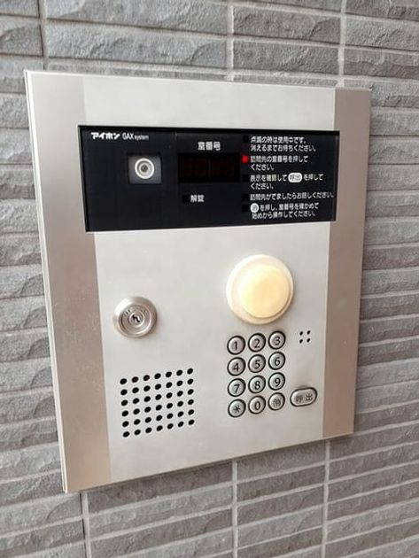 Naikan10 20260311000000 945x630