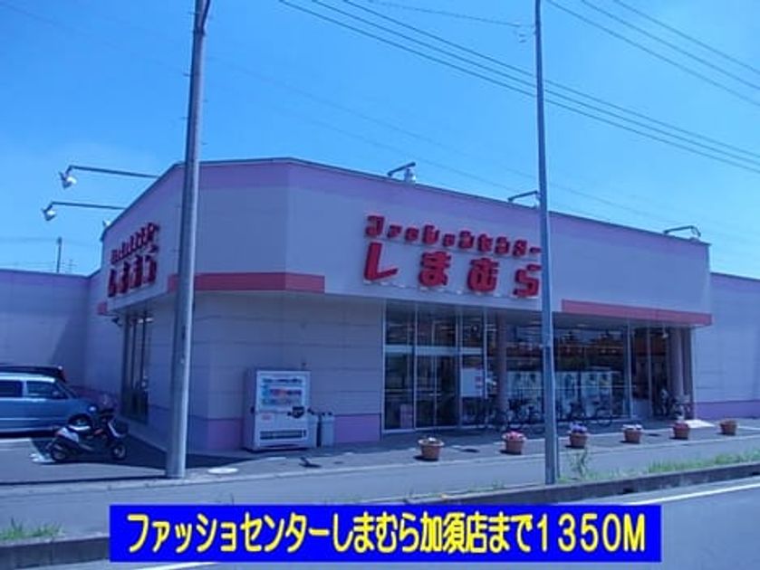 Naikan13 20140121000000 945x630