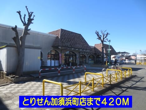 Naikan14 20140121000000