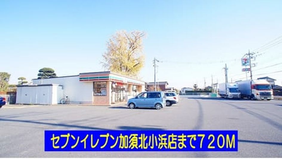 Naikan16 20141114000000 945x630
