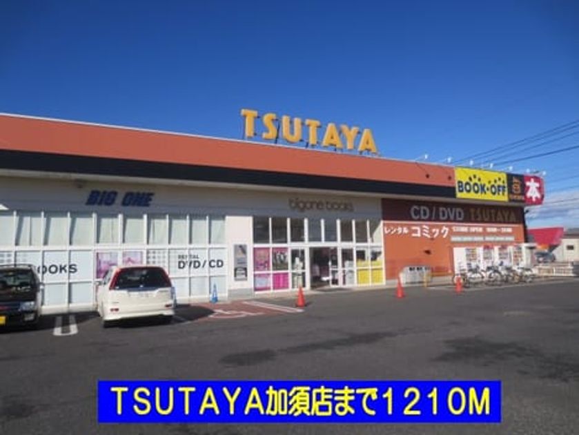 Naikan17 20140121000000 945x630