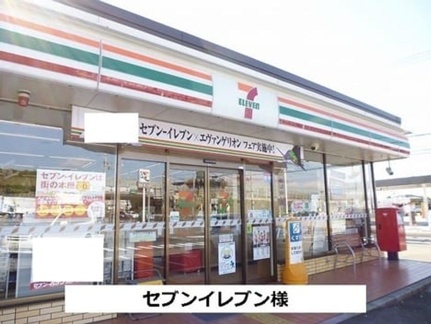 Naikan14 20200717000000 945x630