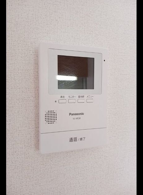 Naikan8 20260604000000 945x630