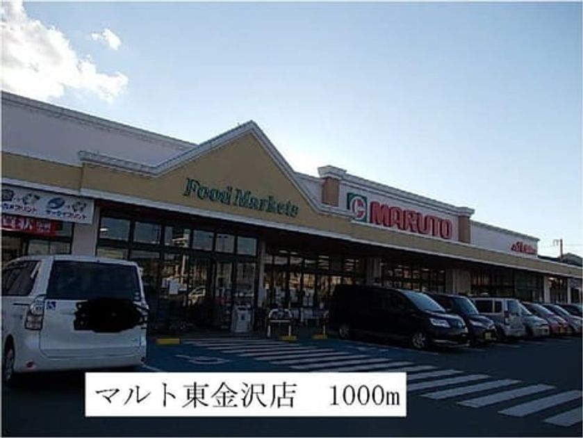 Naikan15 20140525000000 945x630