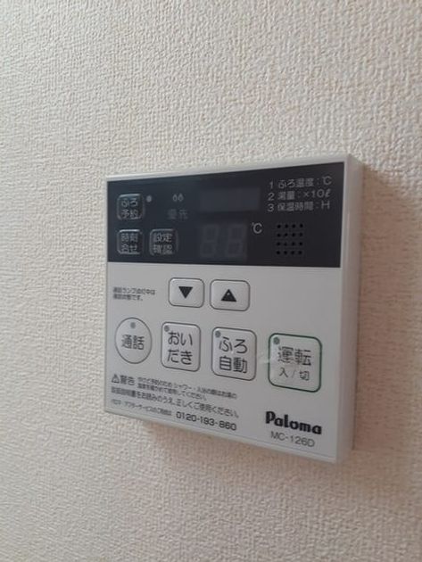 Naikan5 20240724000000 945x630