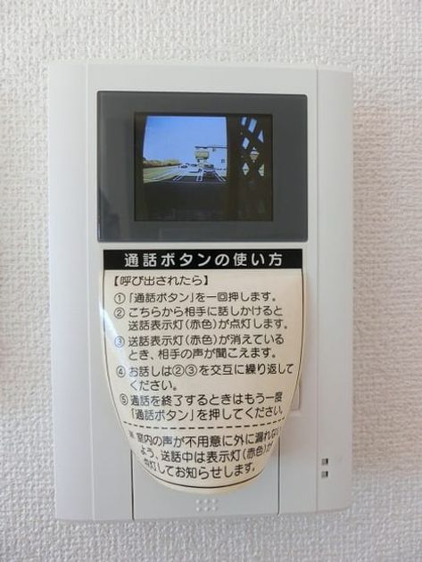 Naikan9 20180125000000 945x630