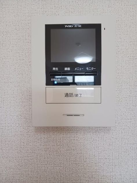 Naikan12 20250318000000 945x630