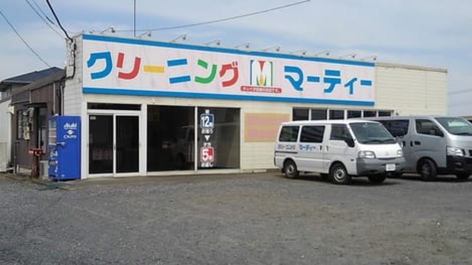 Naikan18 20231117000000 945x630