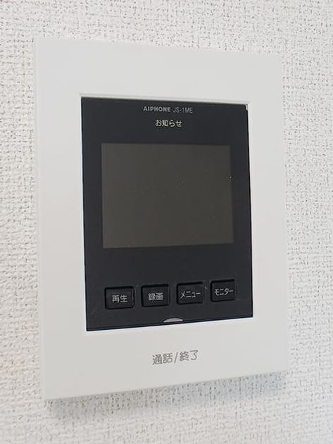 Naikan9 20260724000000 945x630