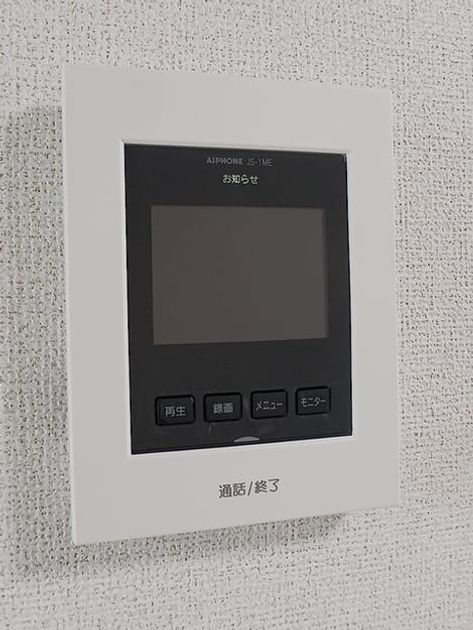 Naikan9 20260724000000 945x630