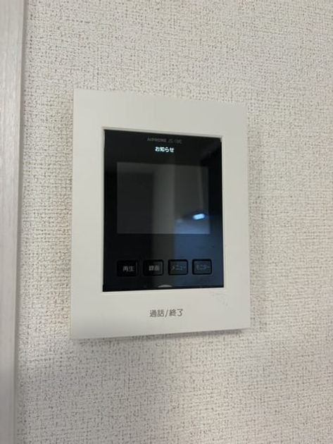 Naikan9 20260608000000 945x630
