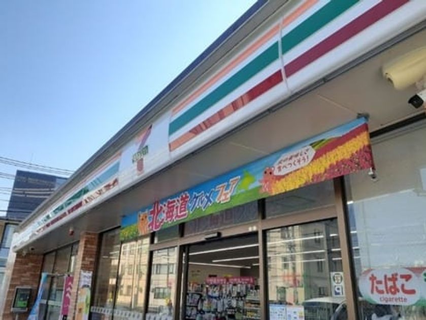 Naikan14 20240718000000 945x630