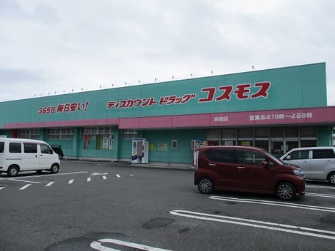 Naikan13 20211208000000