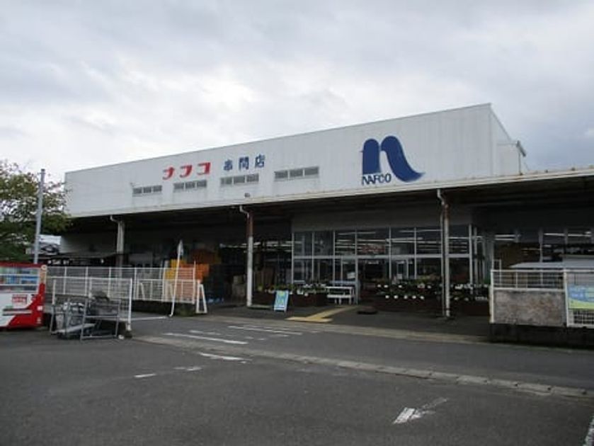 Naikan16 20211208000000 945x630