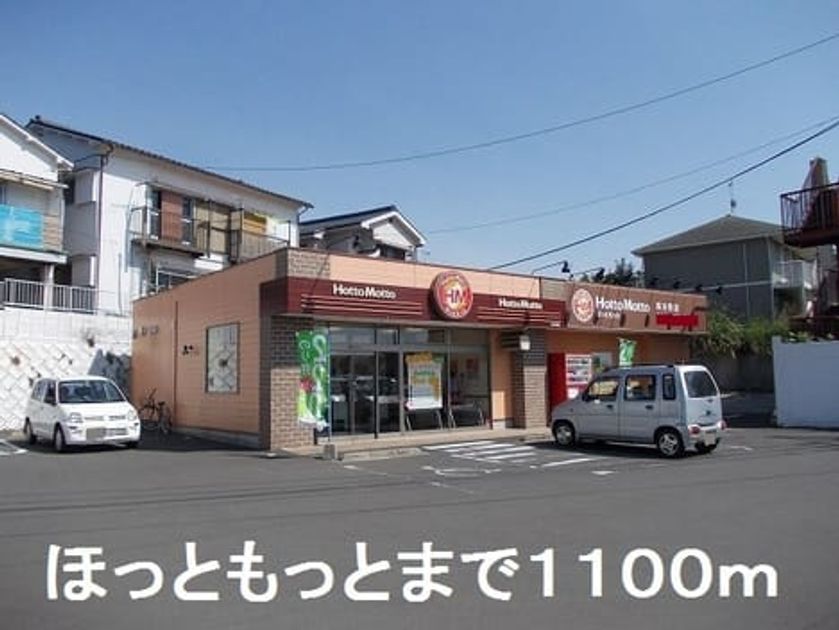 Naikan16 20190726000000 945x630