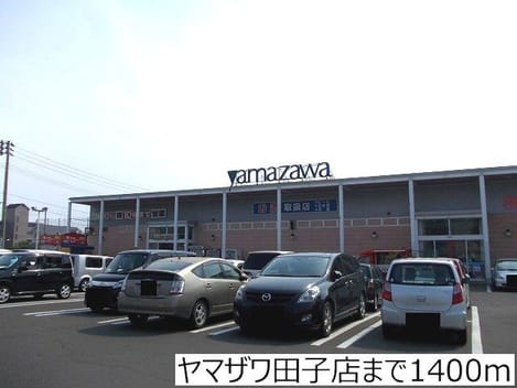 Naikan14 20180316000000