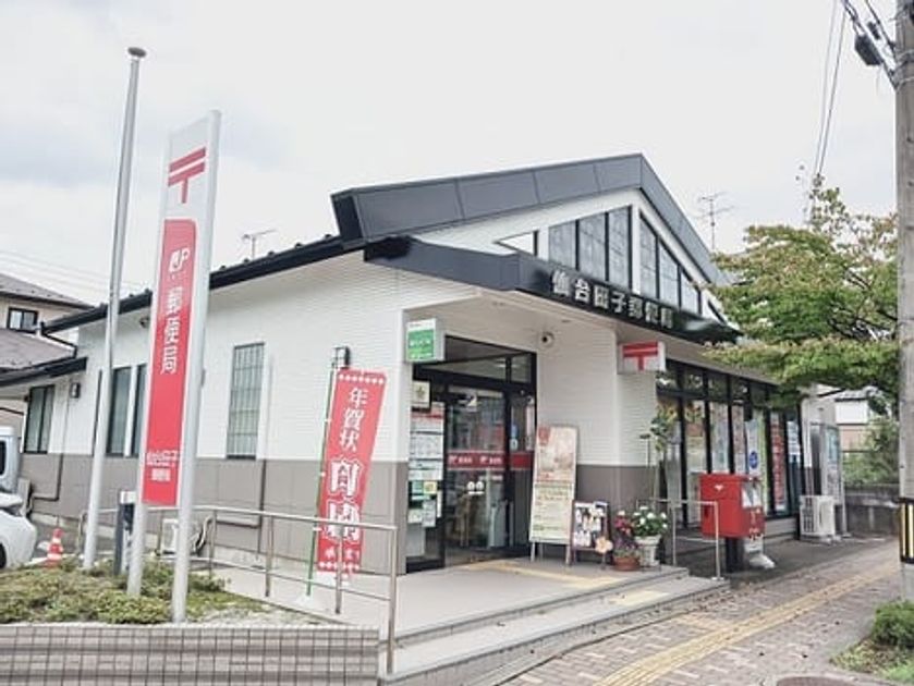 Naikan16 20250912000000 945x630
