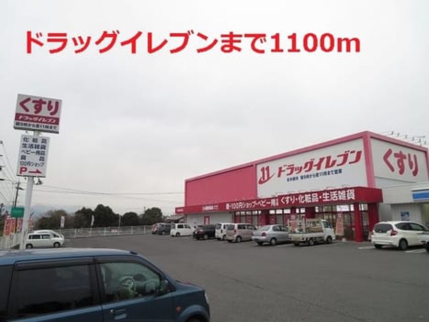 Naikan17 20140424000000 945x630