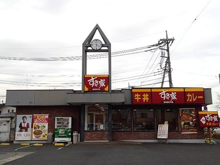 Naikan18 20241122000000 945x630
