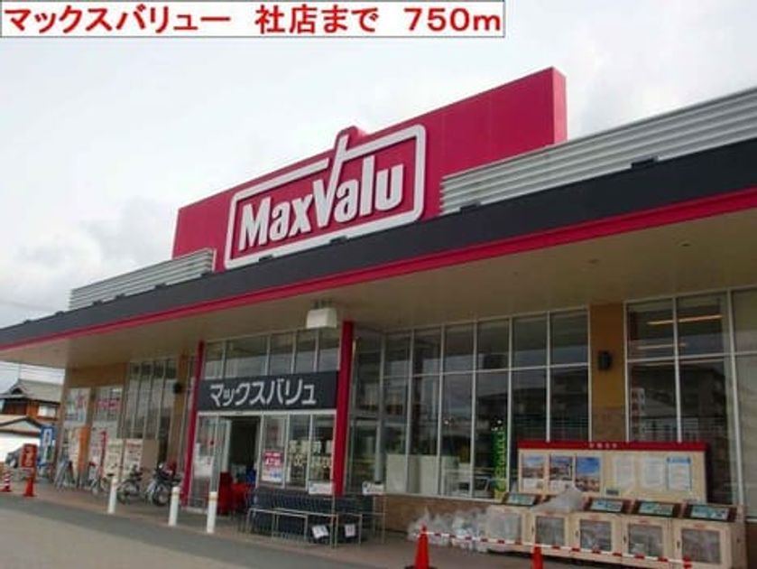 Naikan13 20220924000000 945x630