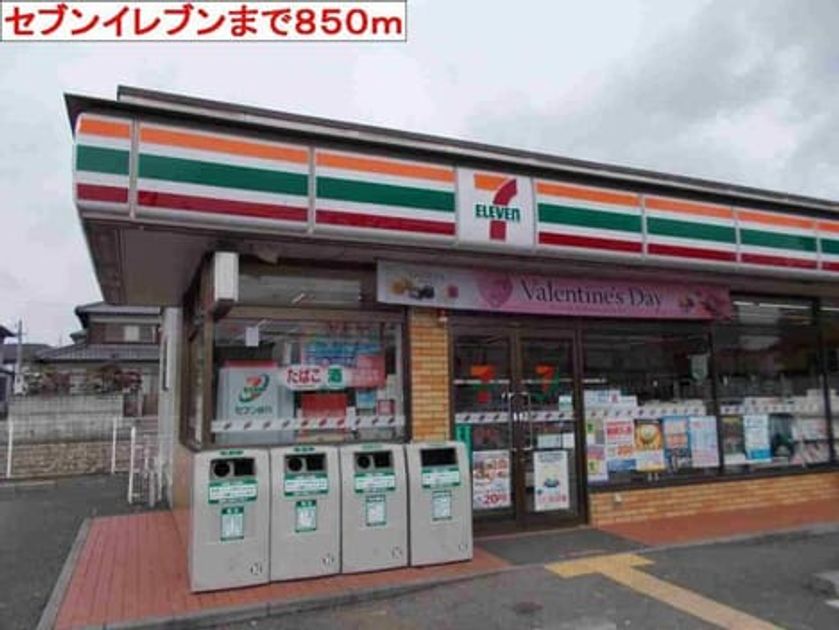 Naikan15 20220924000000 945x630