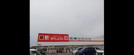 Naikan16 20241022000000