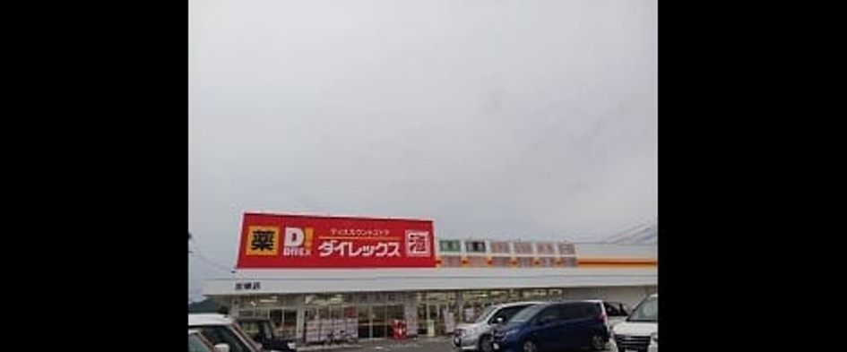 Naikan16 20241022000000 945x630