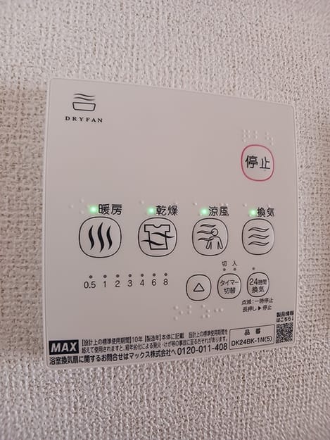 Naikan10 20260729000000