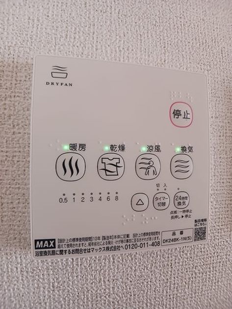 Naikan10 20260729000000 945x630