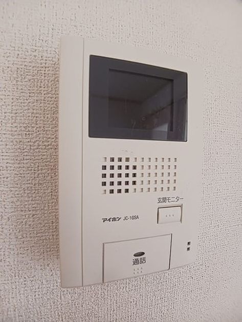 Naikan8 20260729000000 945x630