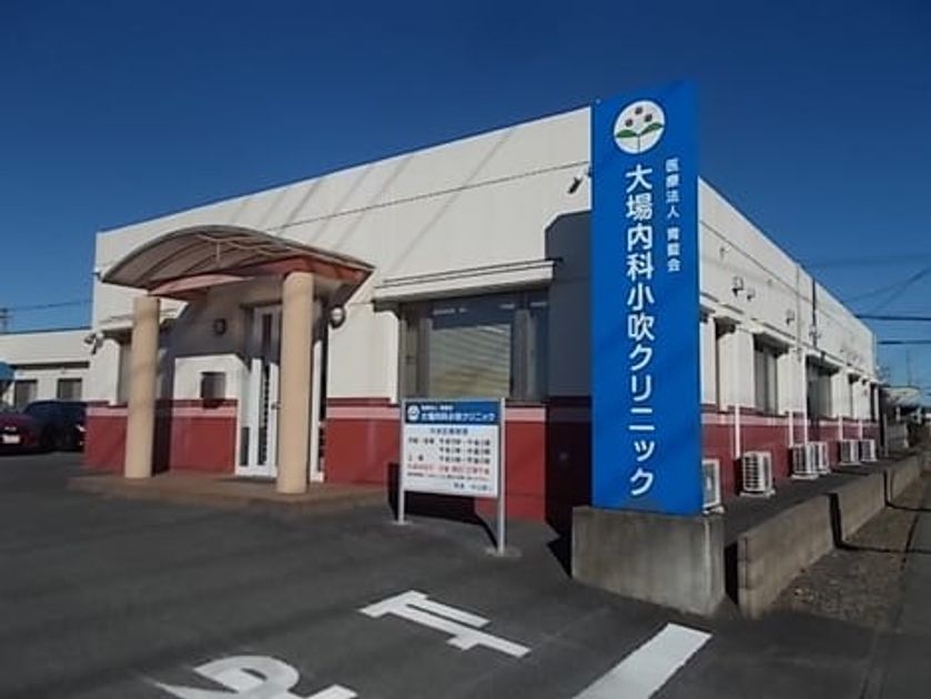 Naikan13 20221220000000 945x630