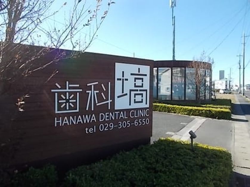 Naikan16 20221220000000 945x630