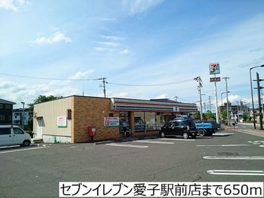 Naikan15 20171207000000 945x630