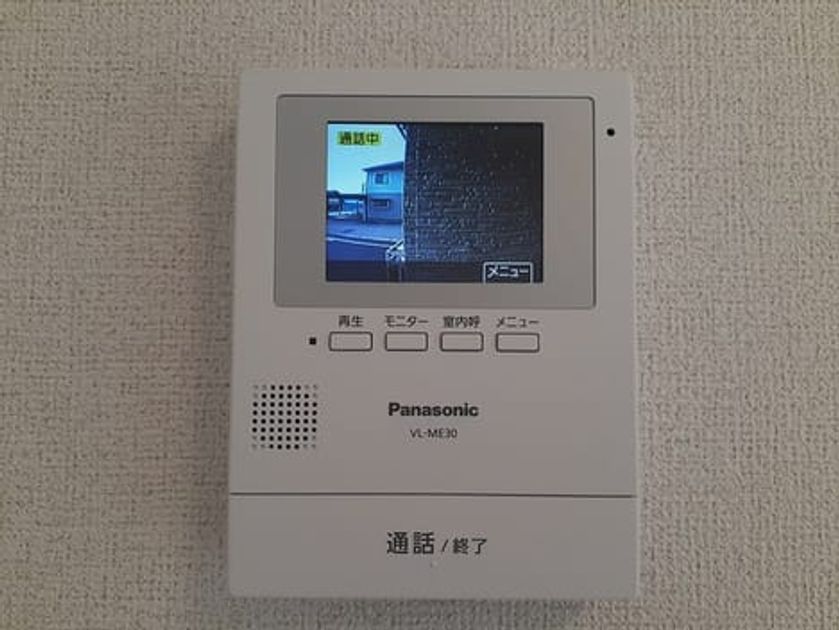 Naikan10 20240130000000 945x630