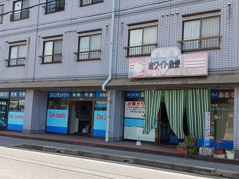 Naikan16 20260821000000